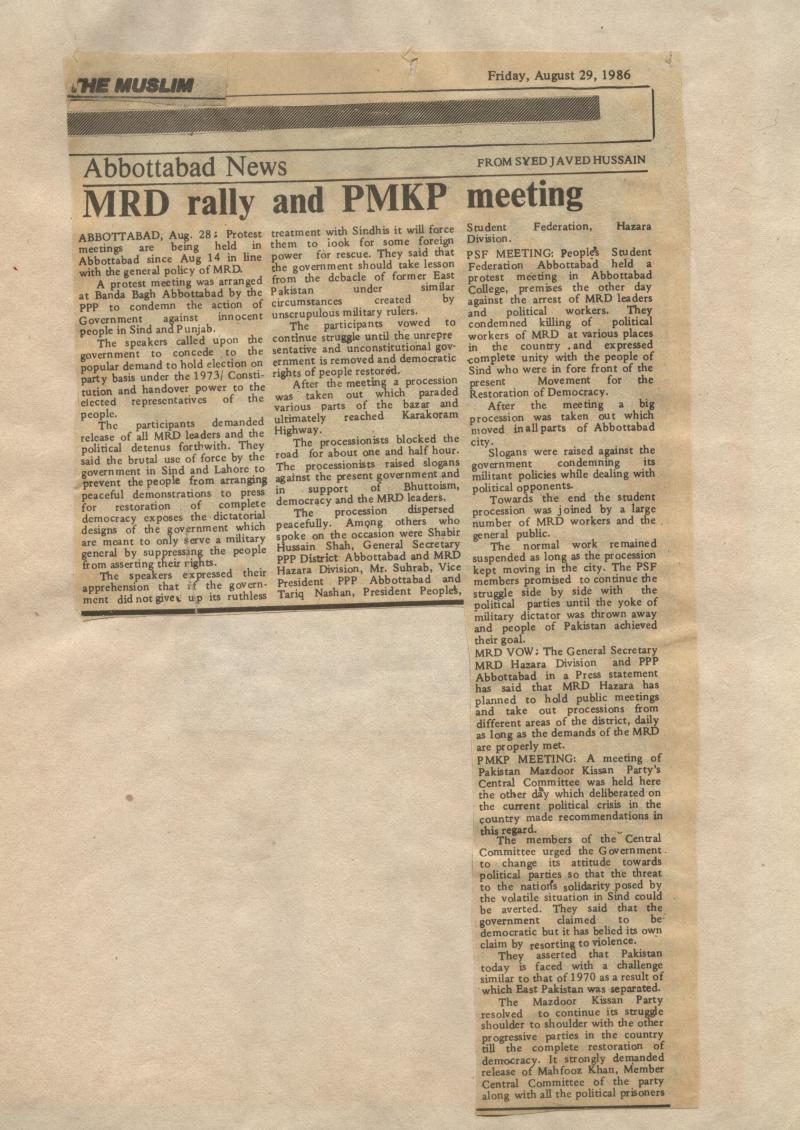 MRD rally and PMKP meeting