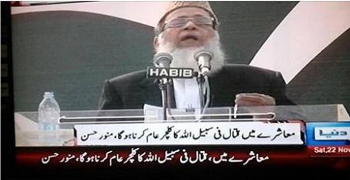 Munawar Hassan